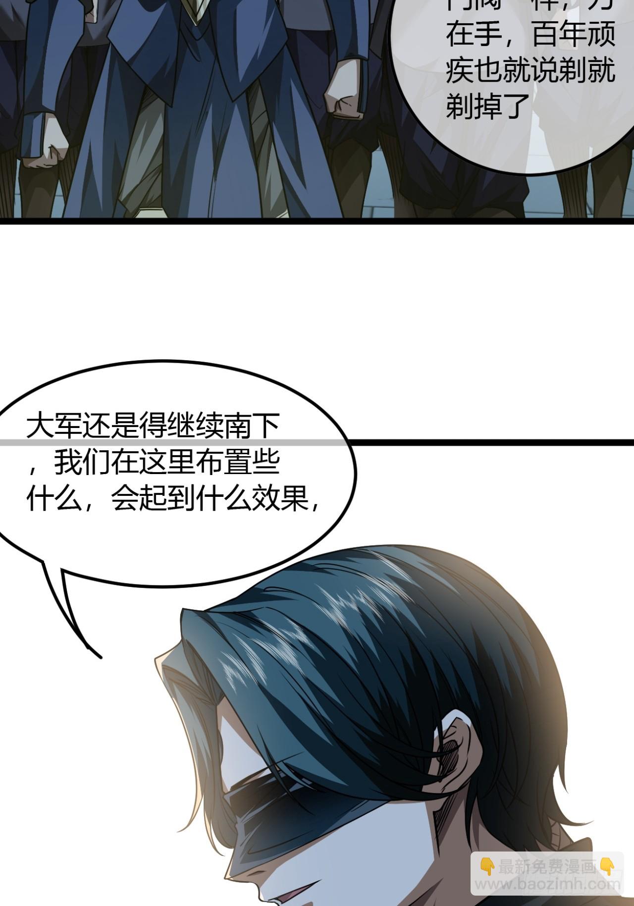 140话  福王府-第141话