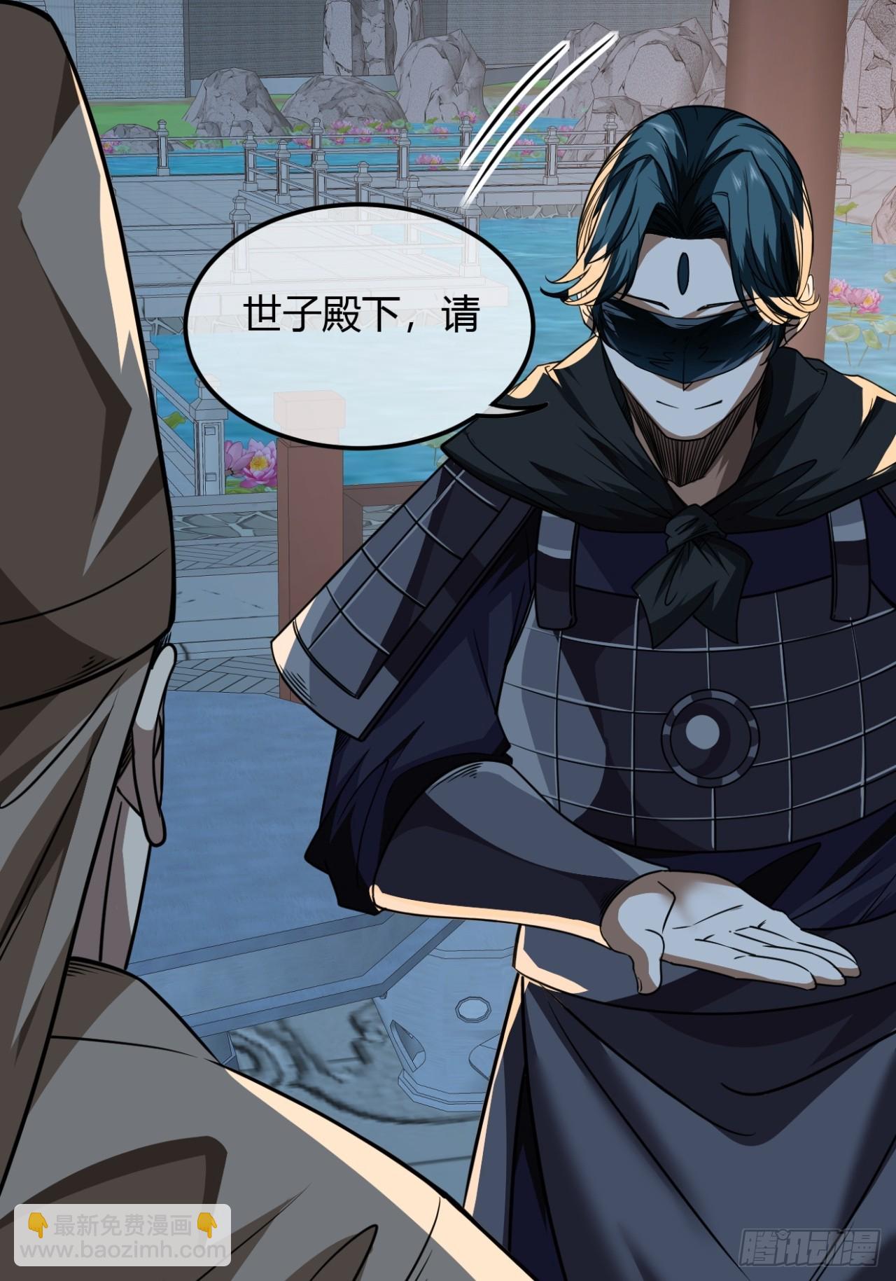 142话  福王妃-第143话