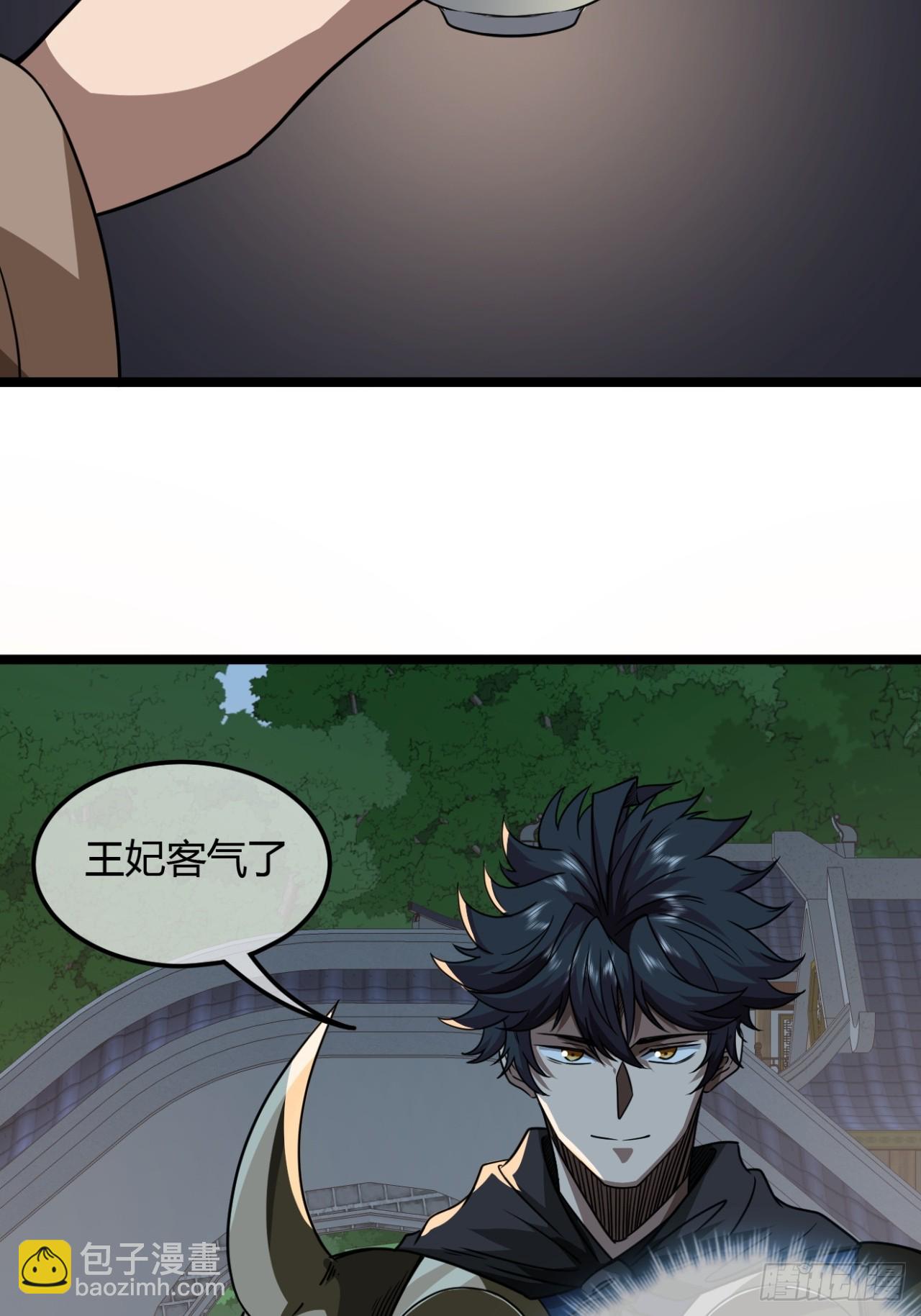 142话  福王妃-第143话