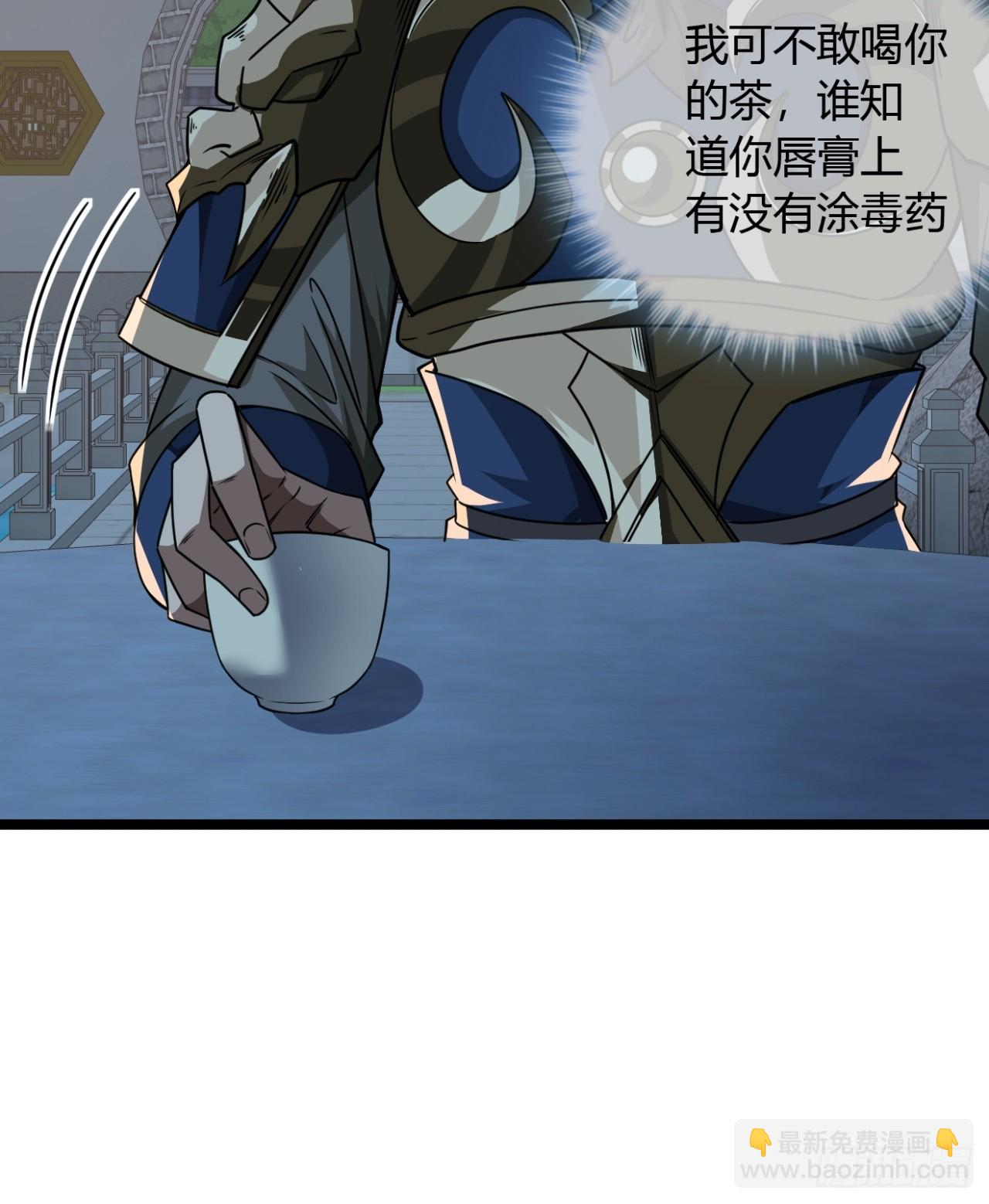 142话  福王妃-第143话