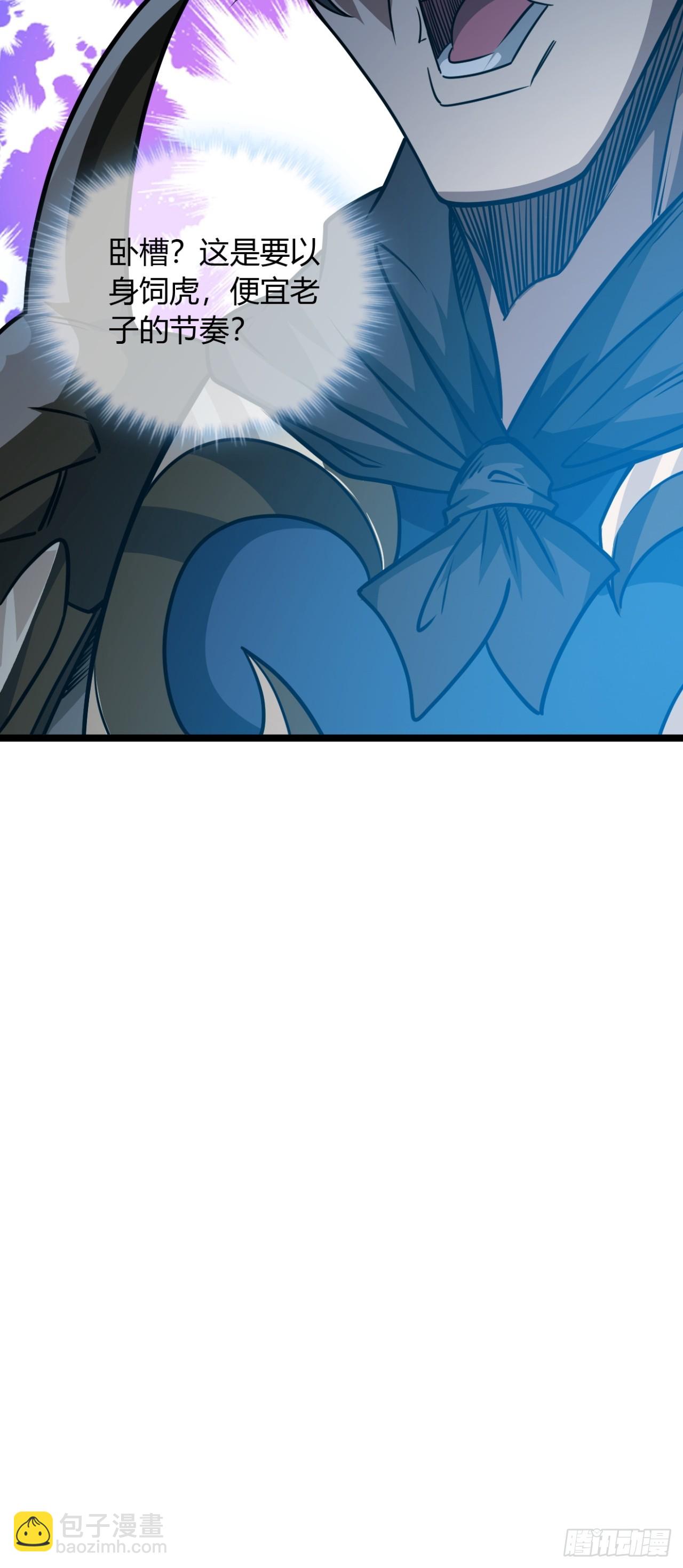 142话  福王妃-第143话