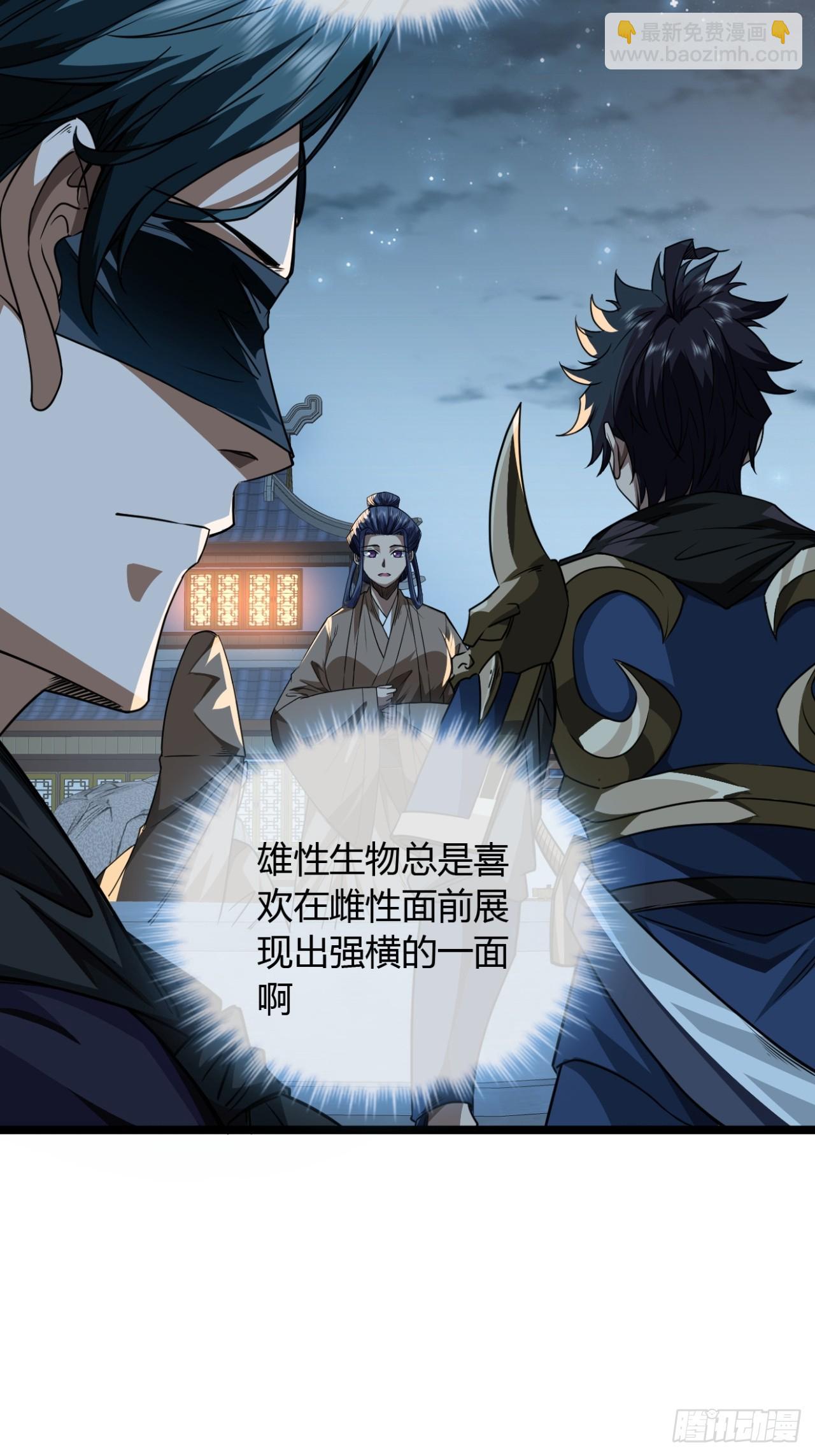 142话  福王妃-第143话