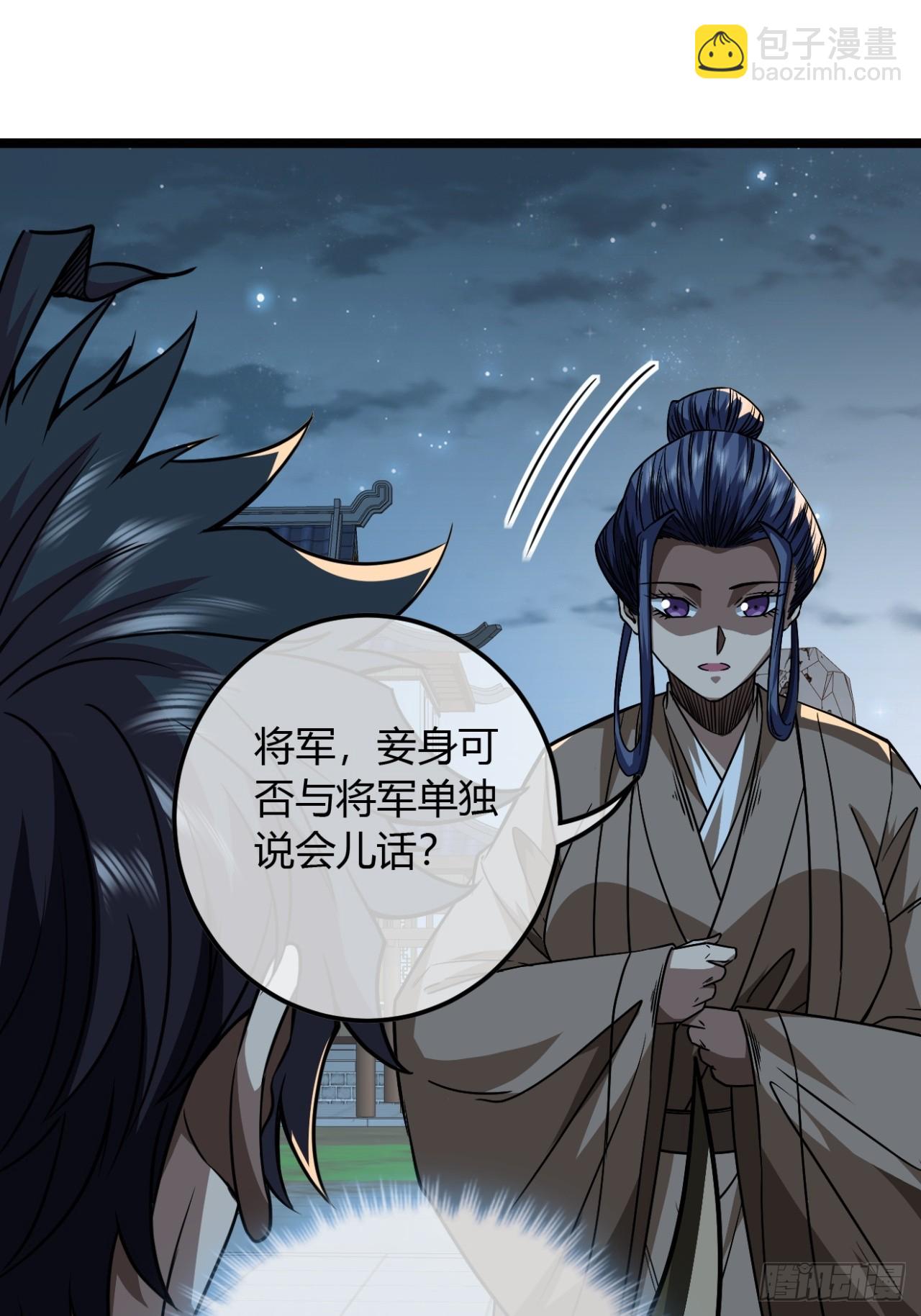 142话  福王妃-第143话