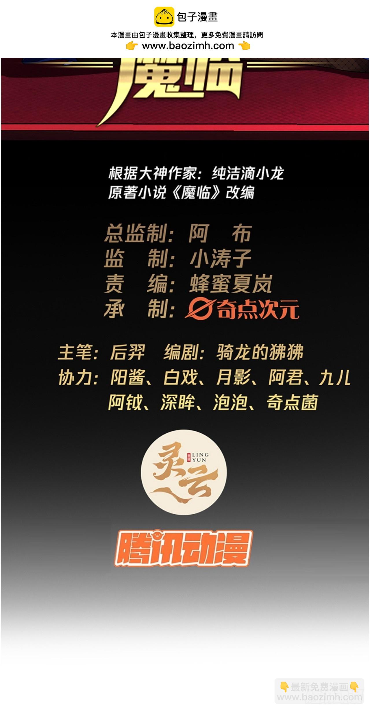 144话  福王妃的买卖-第145话