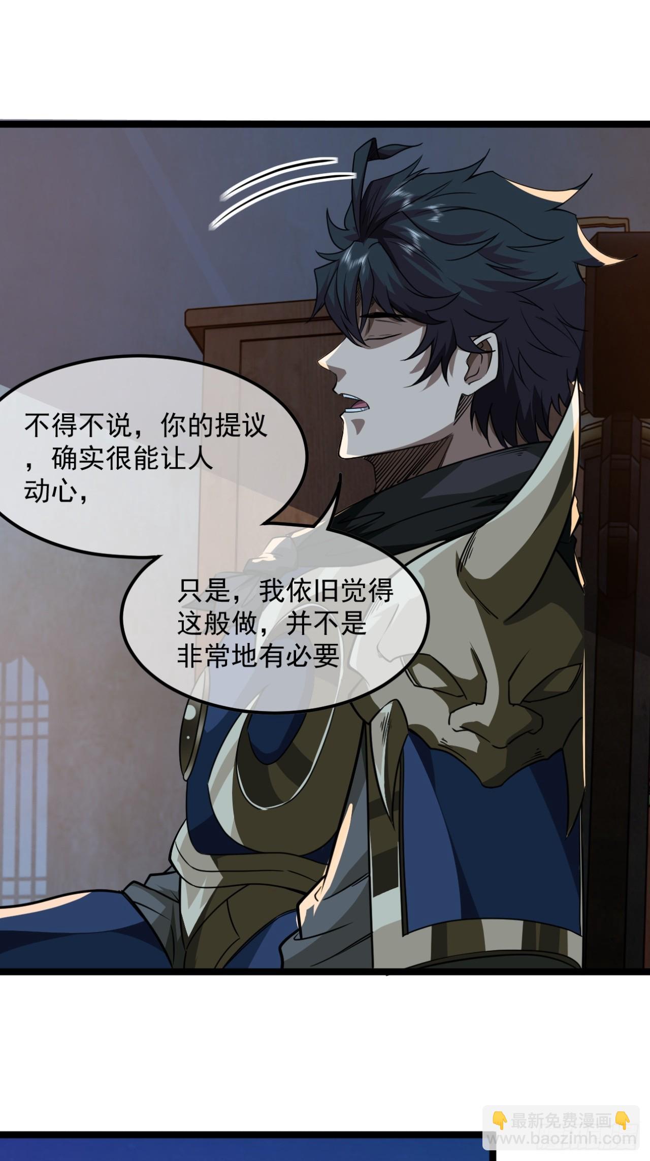 144话  福王妃的买卖-第145话