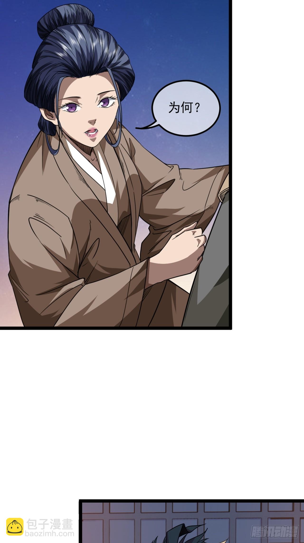 144话  福王妃的买卖-第145话