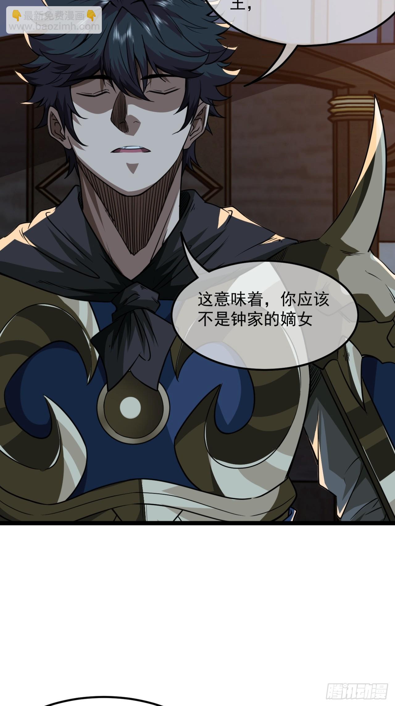 144话  福王妃的买卖-第145话