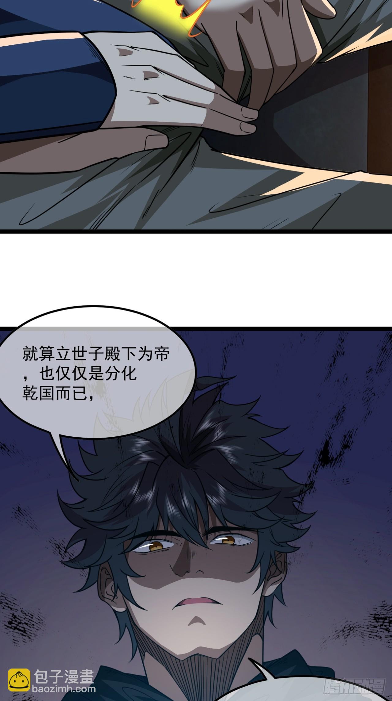 144话  福王妃的买卖-第145话