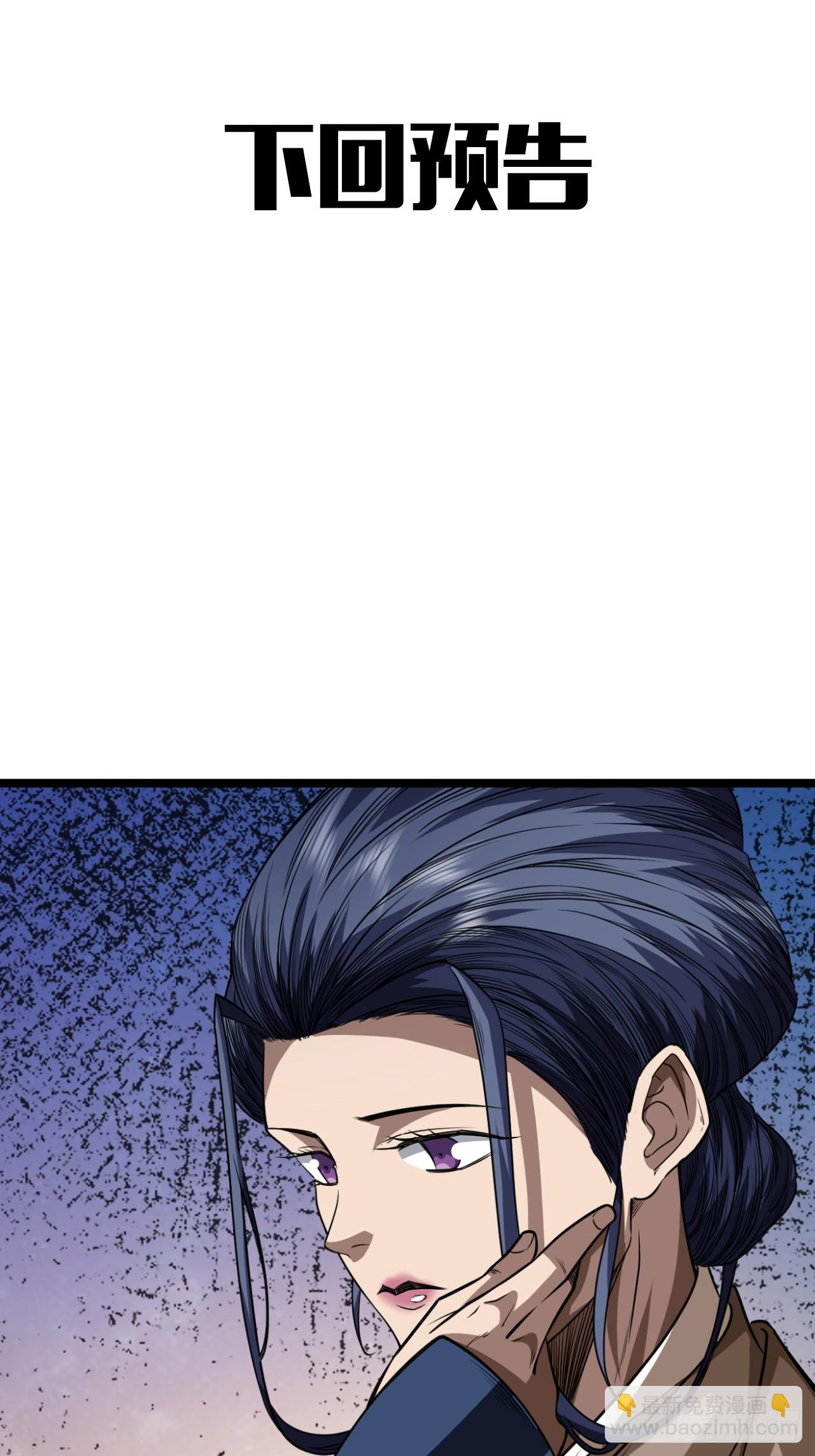 144话  福王妃的买卖-第145话