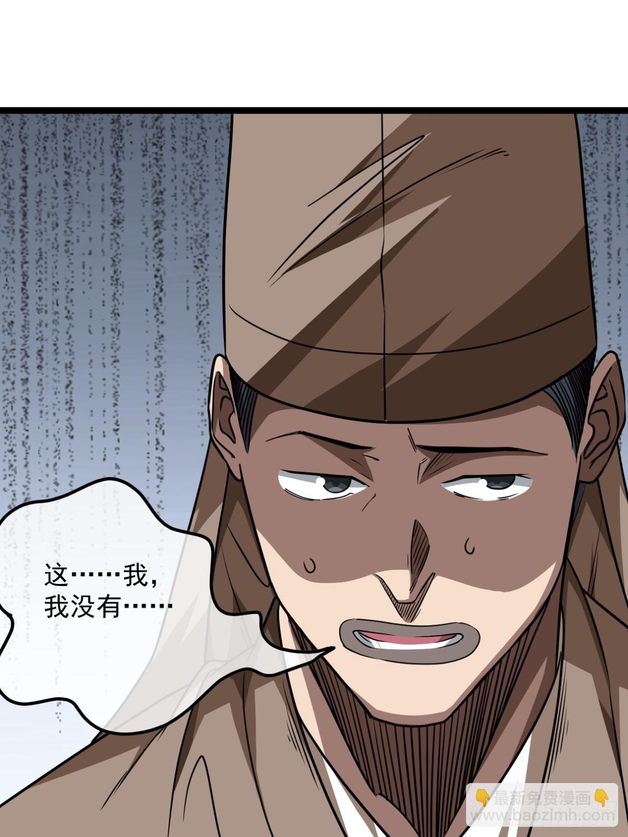 144话  福王妃的买卖-第145话