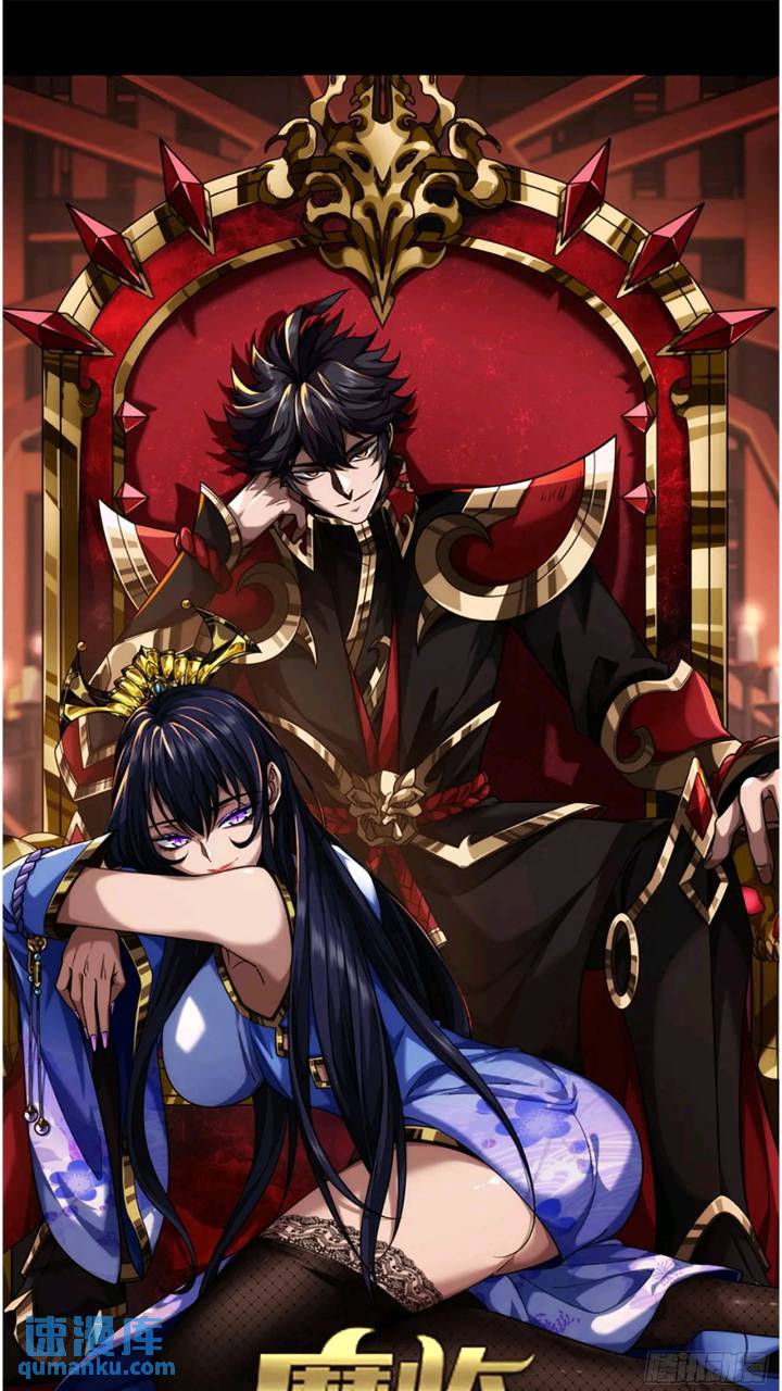 146话  还是差了点-第147话