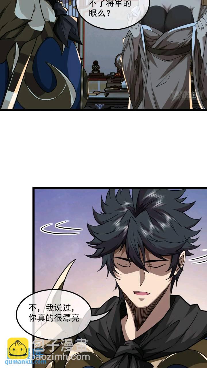 146话  还是差了点-第147话