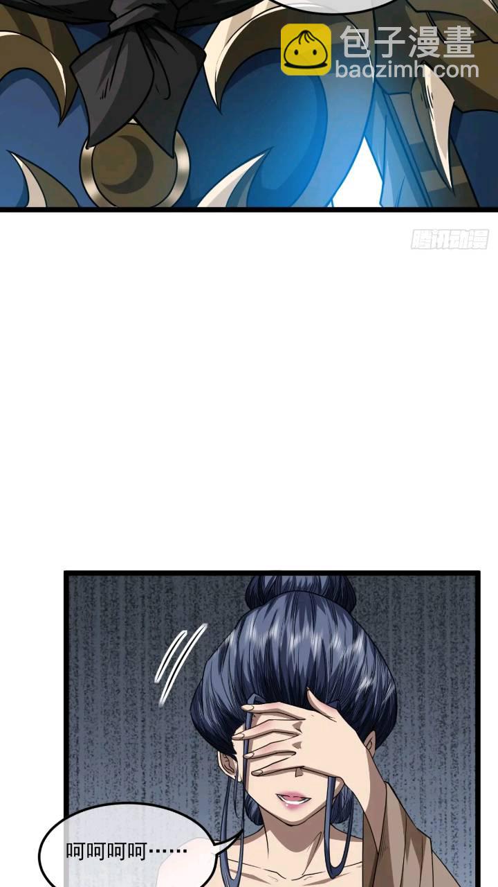 146话  还是差了点-第147话