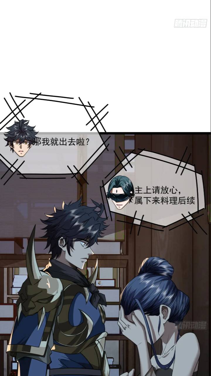 146话  还是差了点-第147话