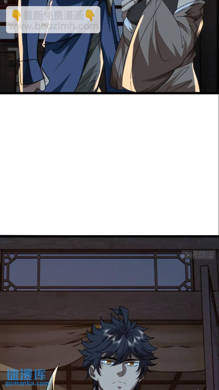 146话  还是差了点-第147话