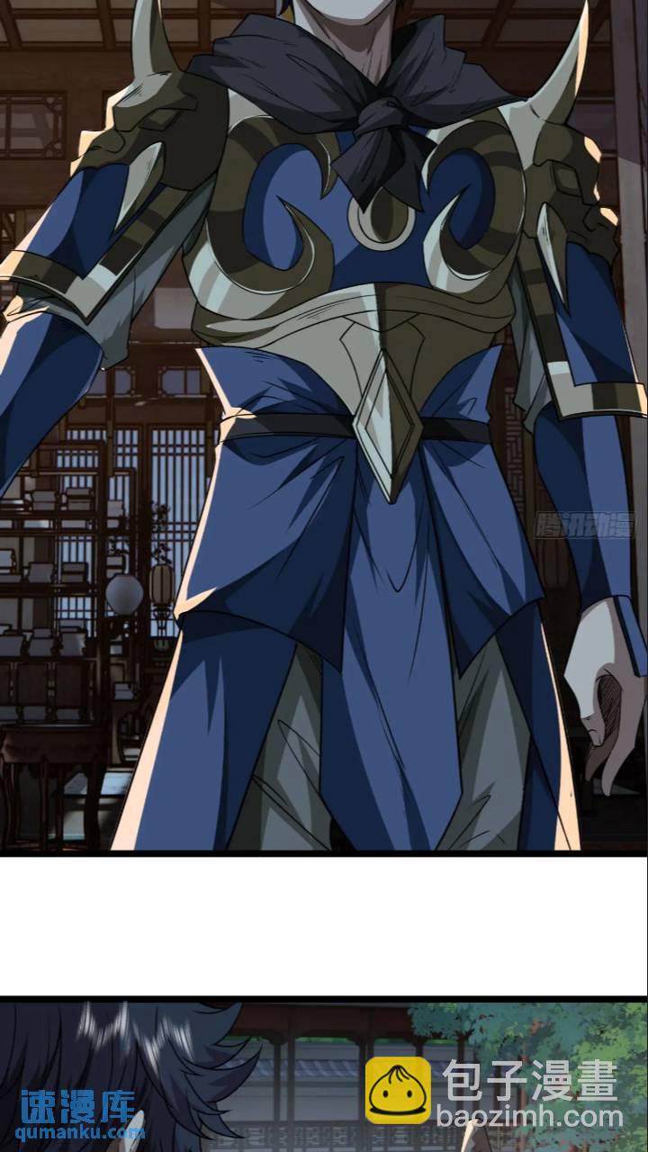 146话  还是差了点-第147话