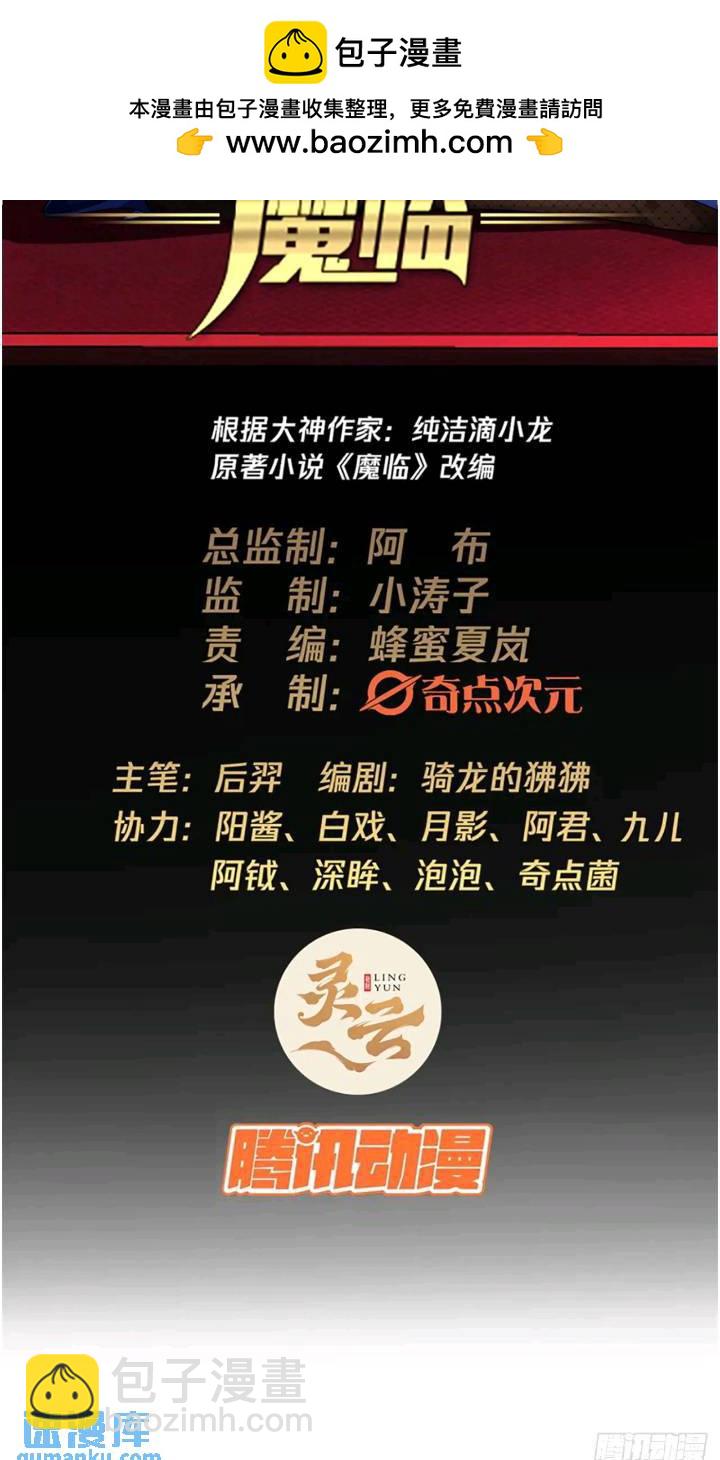 146话  还是差了点-第147话