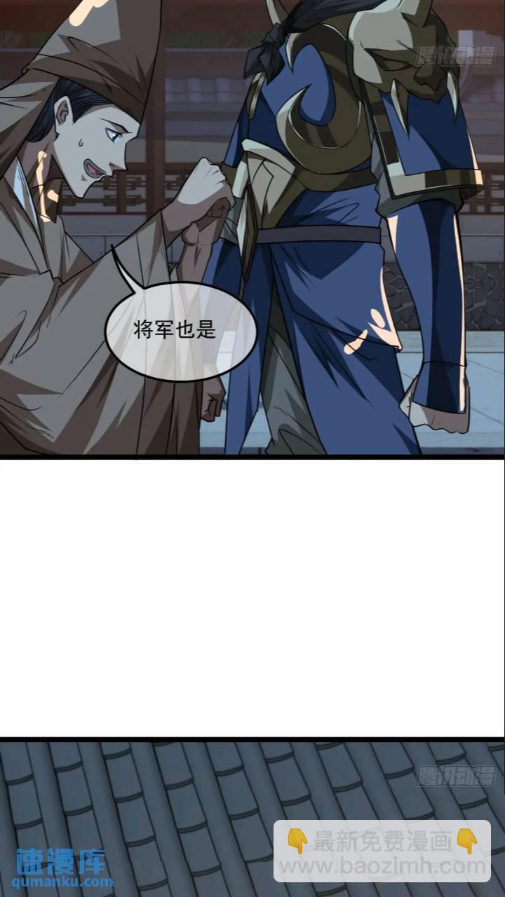 146话  还是差了点-第147话