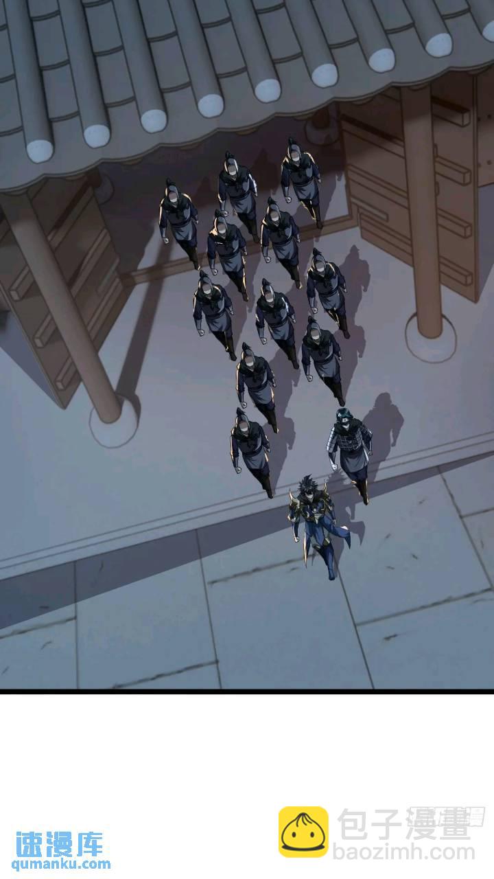 146话  还是差了点-第147话