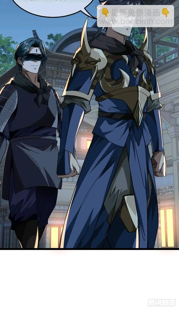 146话  还是差了点-第147话