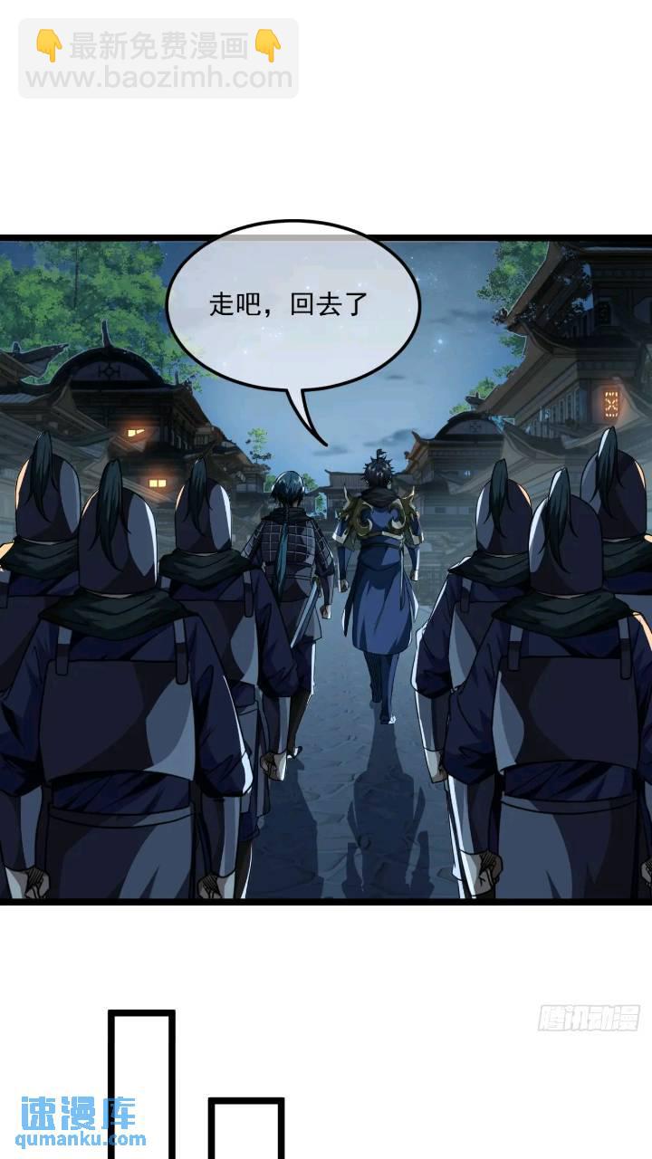 146话  还是差了点-第147话