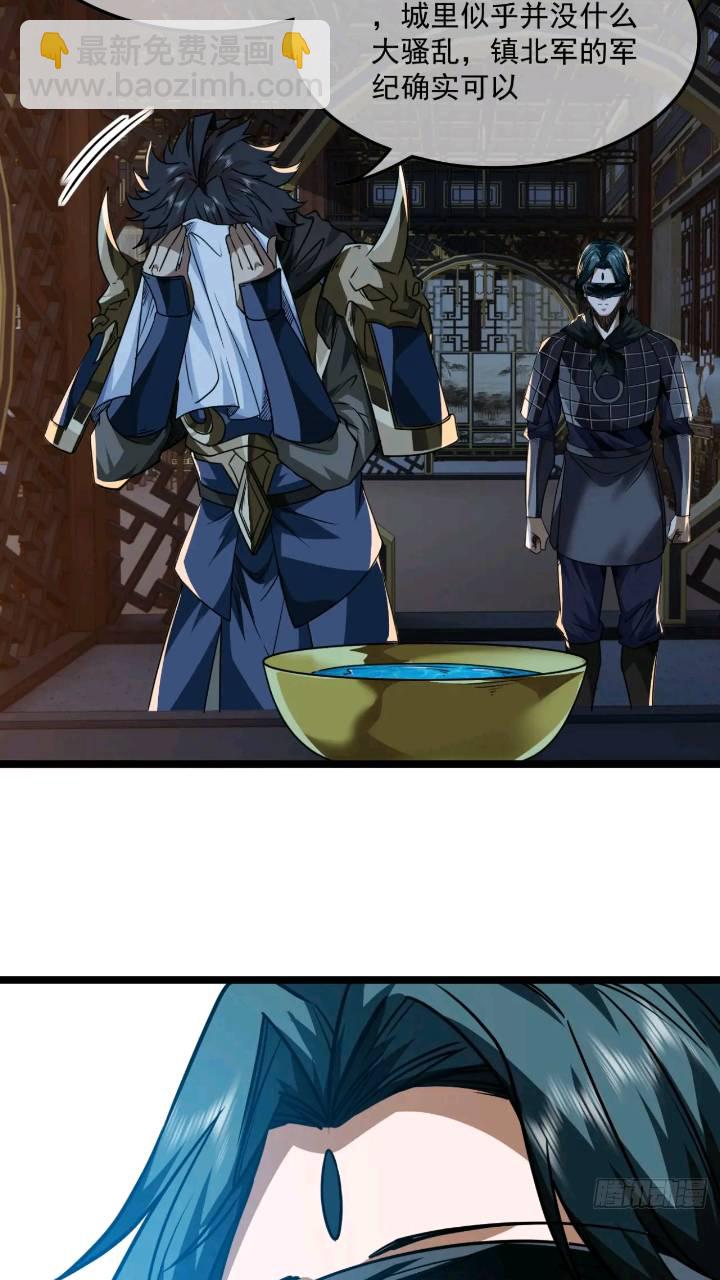 146话  还是差了点-第147话