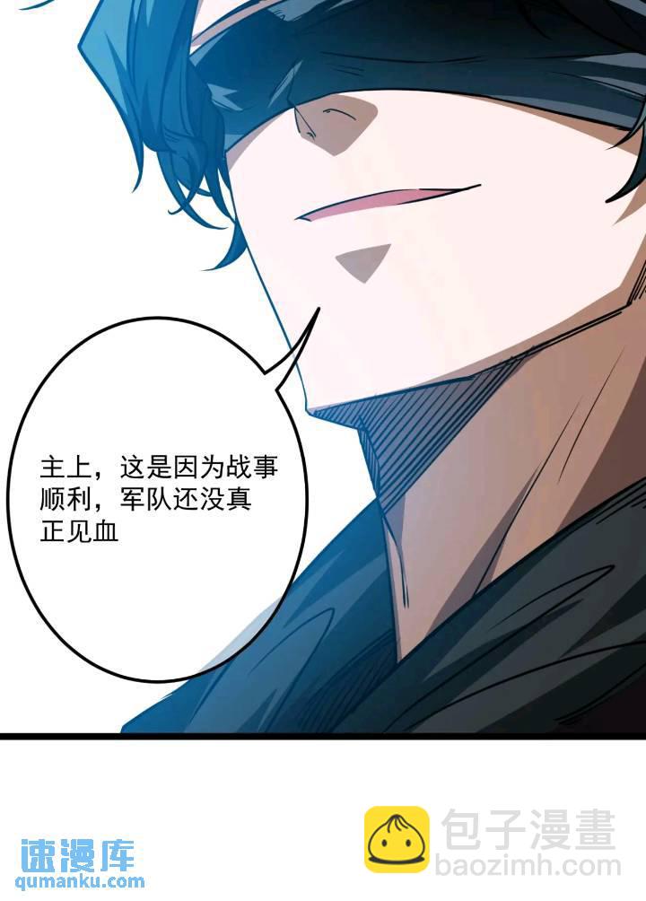 146话  还是差了点-第147话