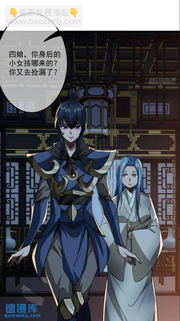 146话  还是差了点-第147话