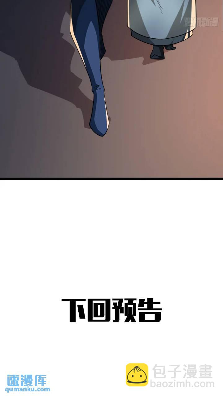 146话  还是差了点-第147话