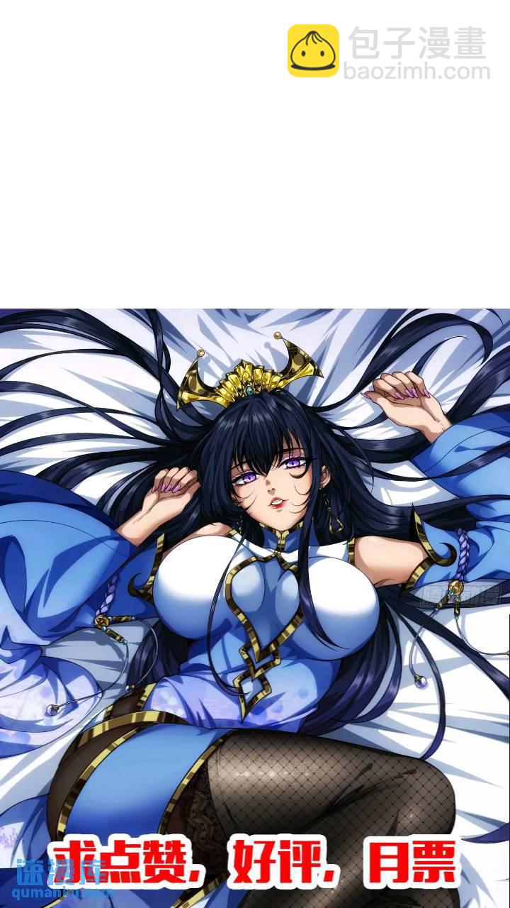 146话  还是差了点-第147话