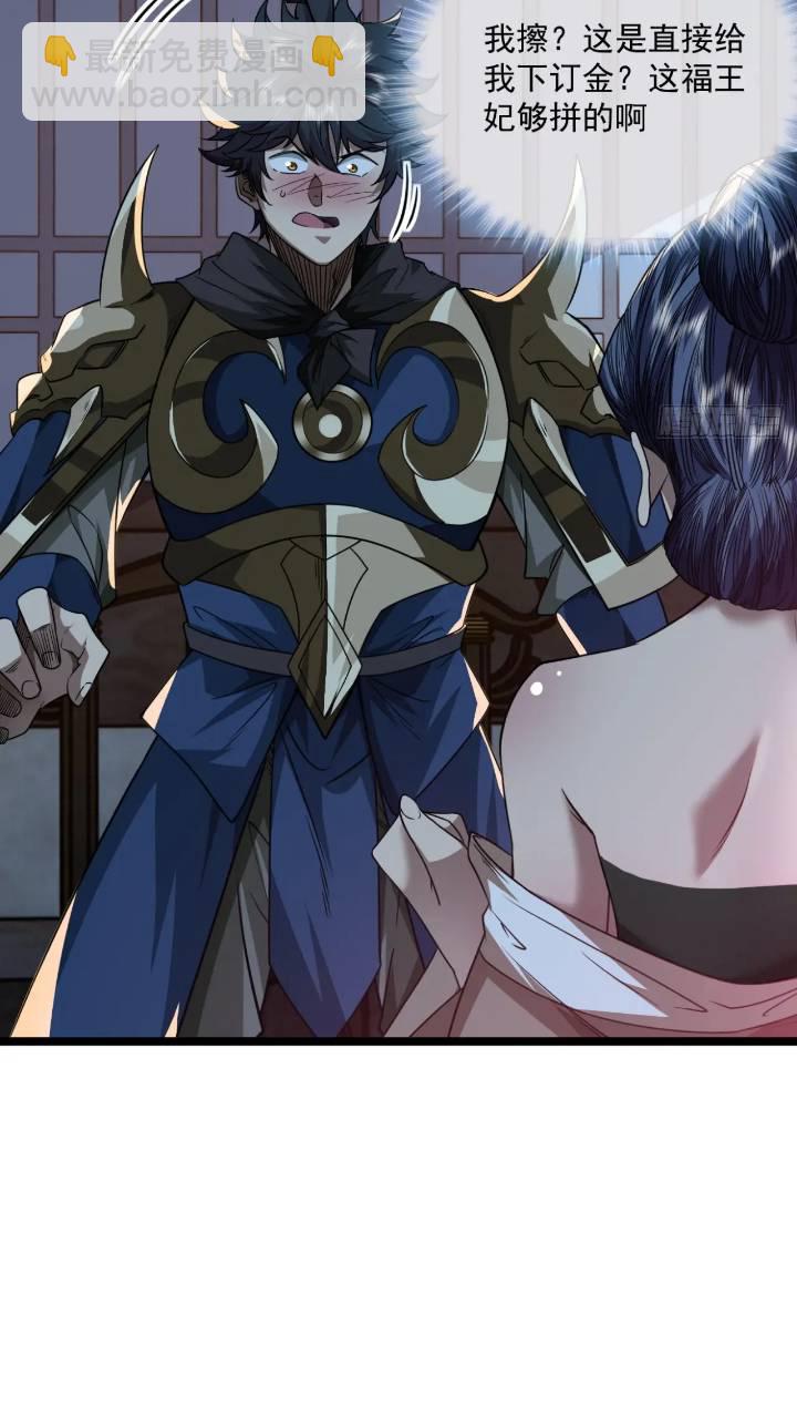 146话  还是差了点-第147话