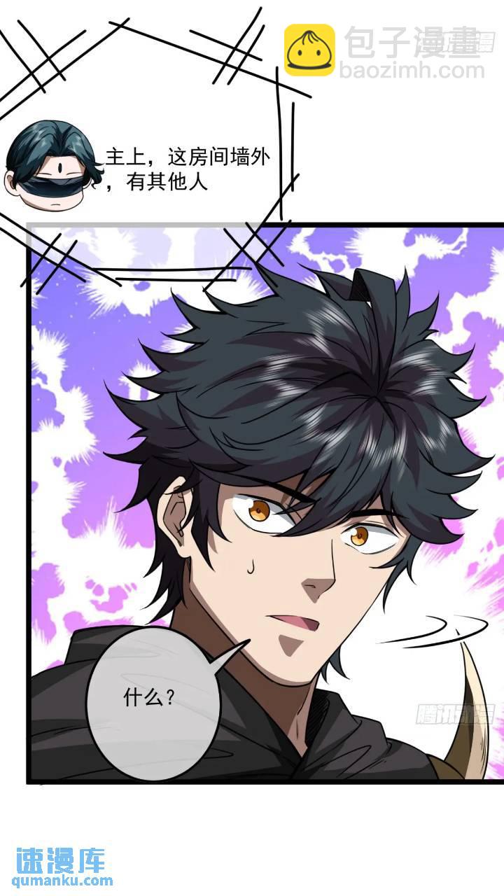 146话  还是差了点-第147话