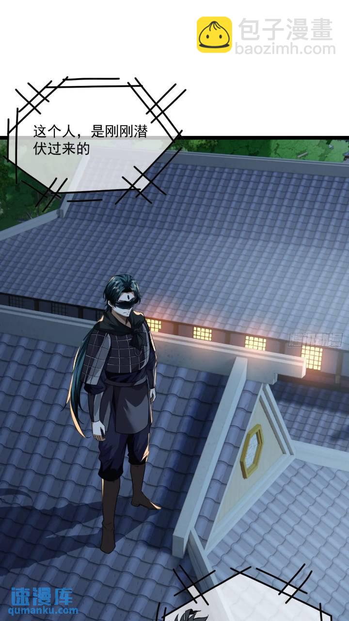 146话  还是差了点-第147话