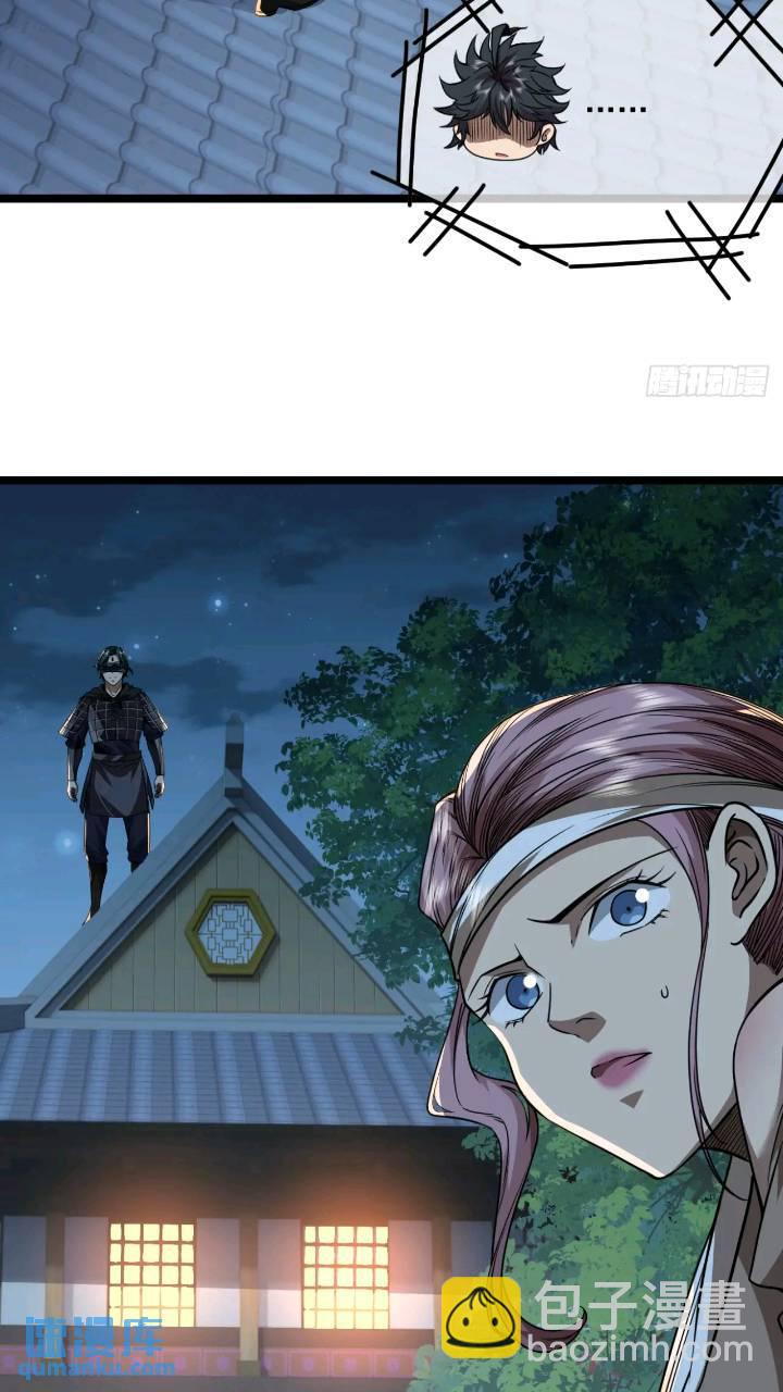 146话  还是差了点-第147话