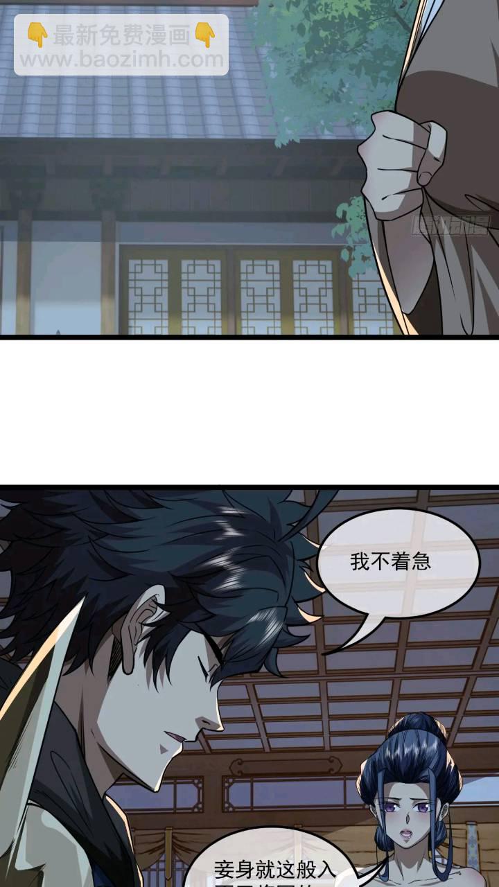 146话  还是差了点-第147话