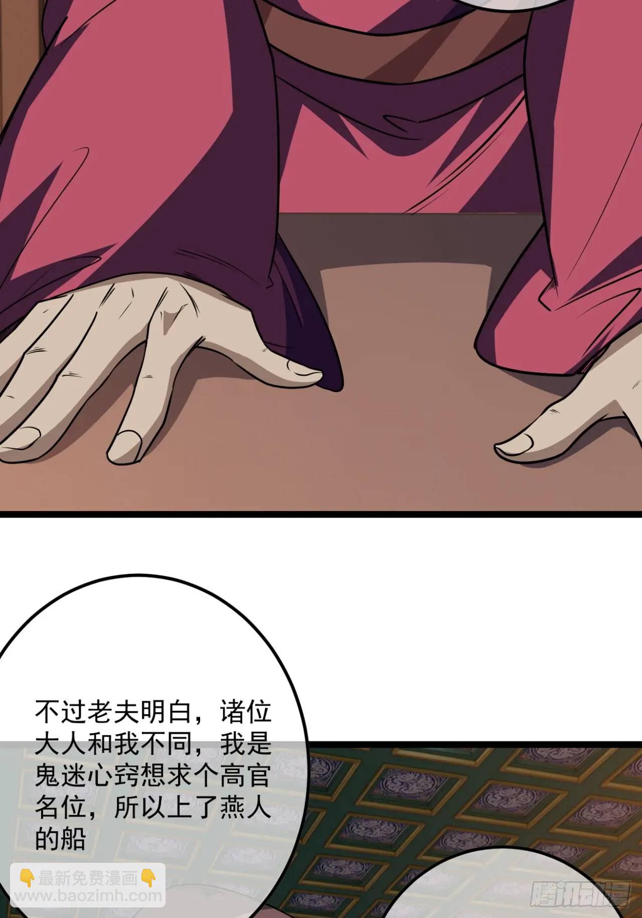 148话  乾人后路-第149话