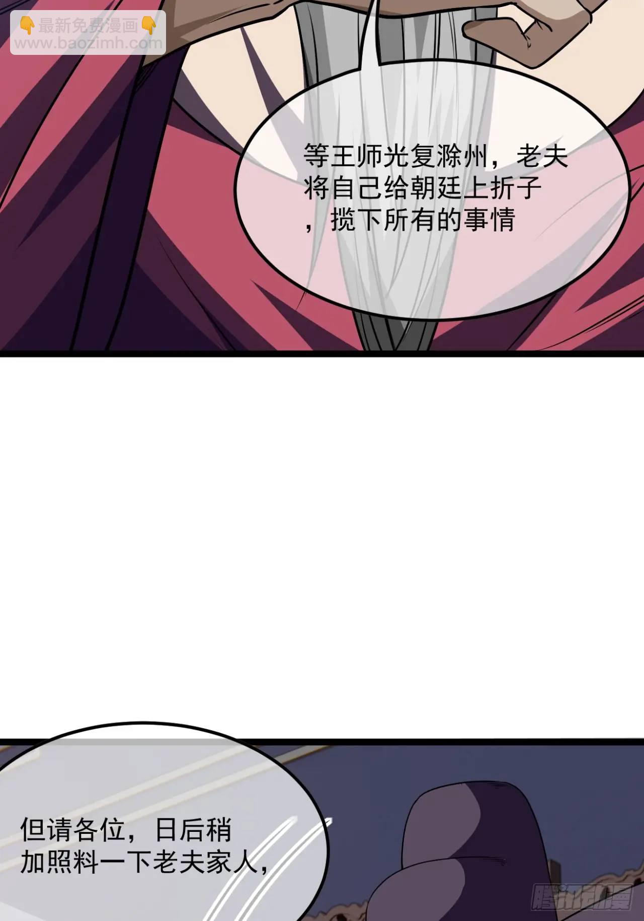 148话  乾人后路-第149话