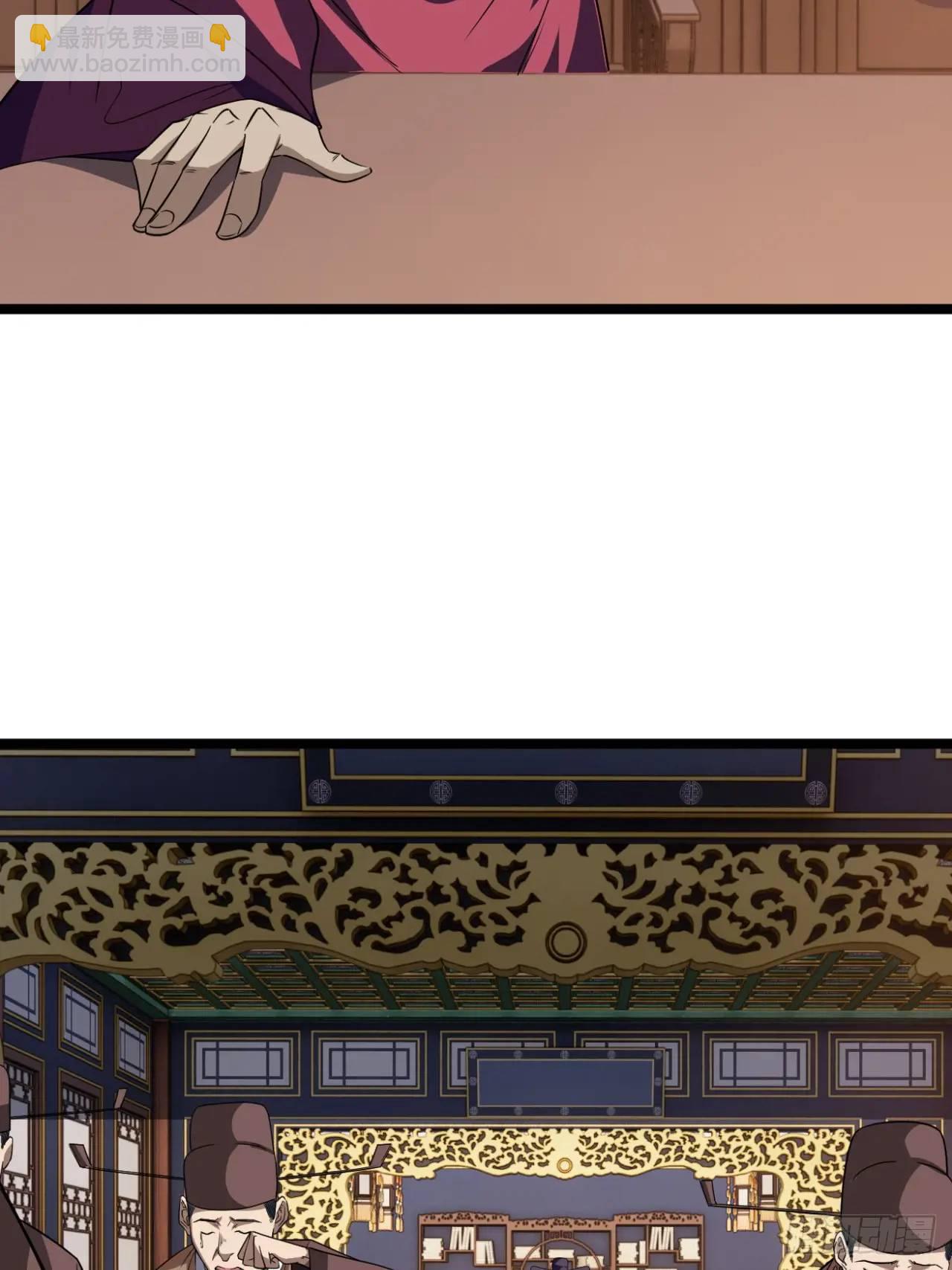 148话  乾人后路-第149话