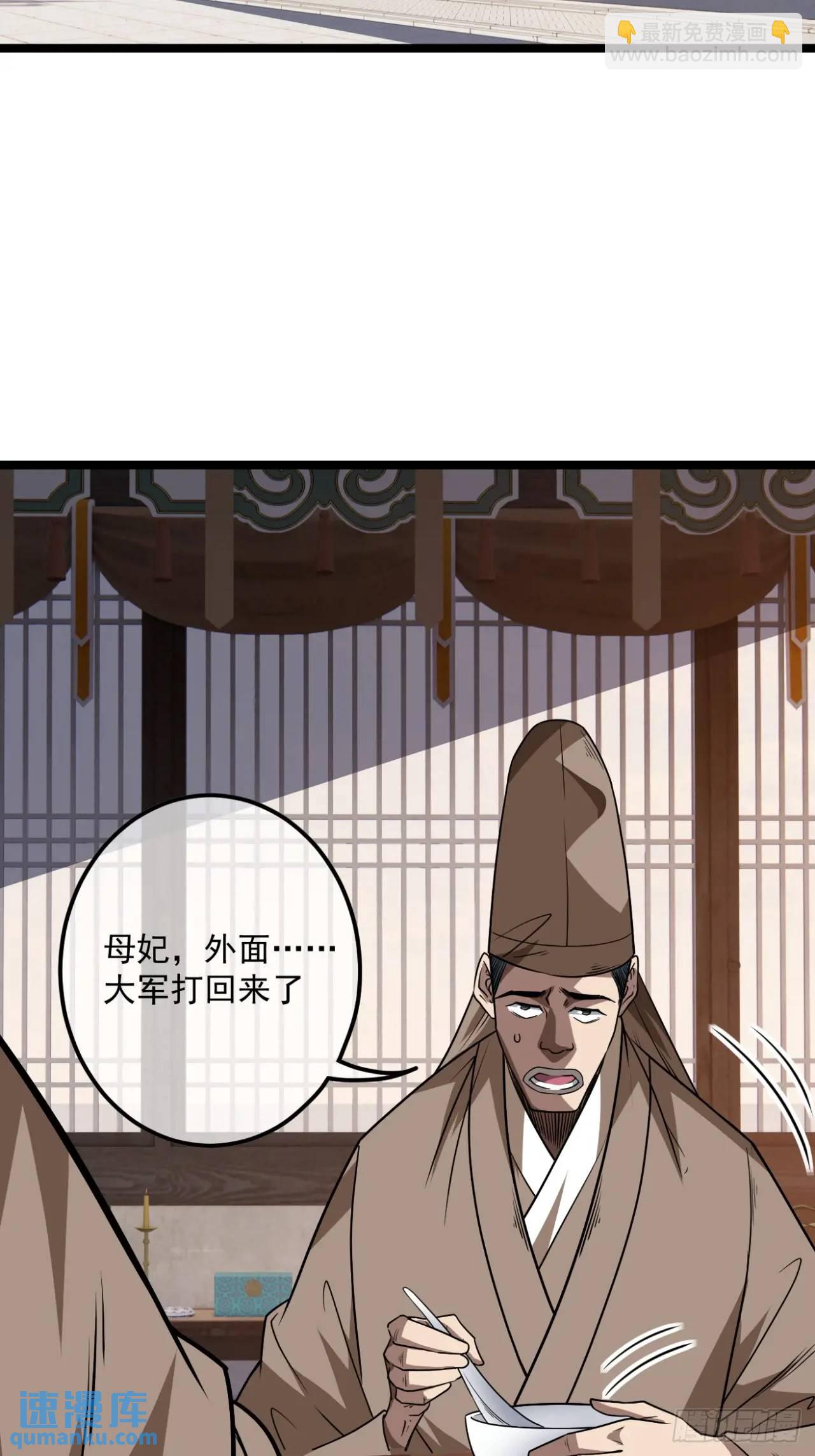 148话  乾人后路-第149话