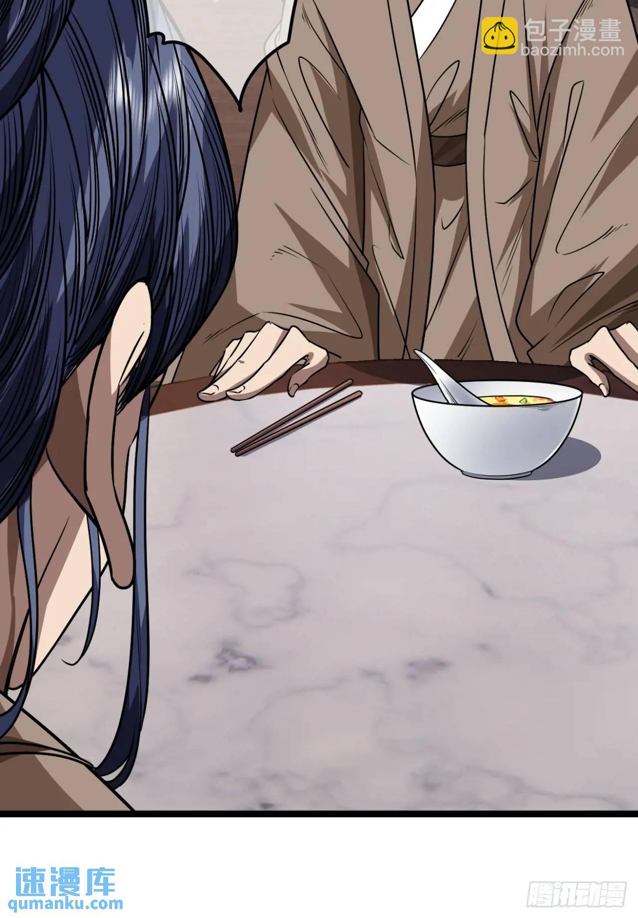 148话  乾人后路-第149话