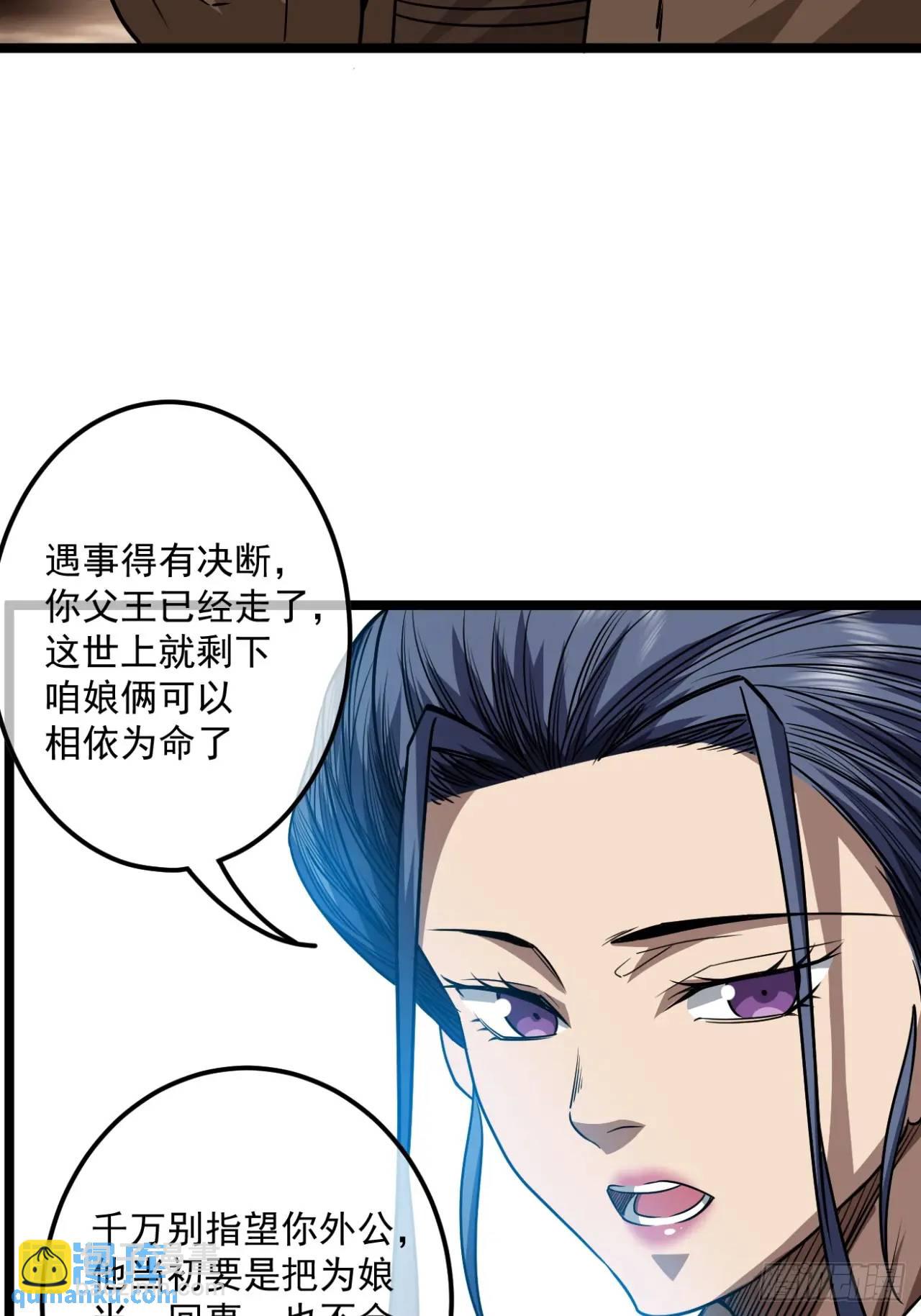 148话  乾人后路-第149话