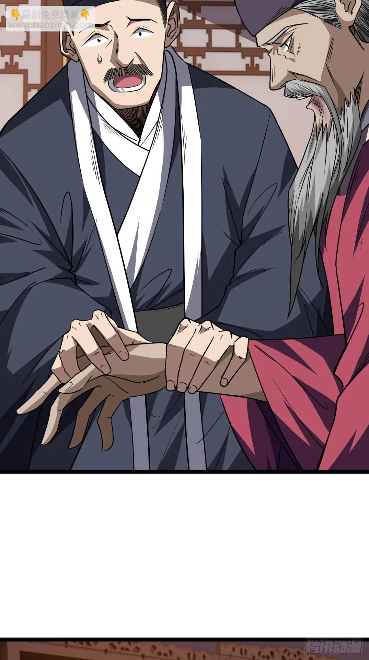 148话  乾人后路-第149话