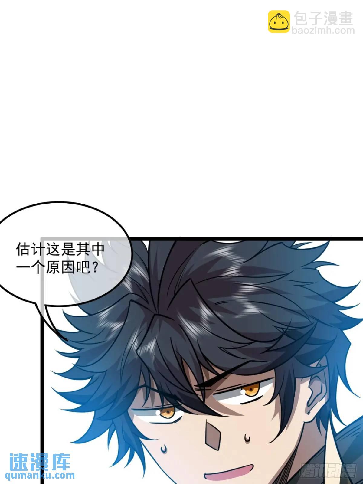 150话 送上门的乾军-第151话