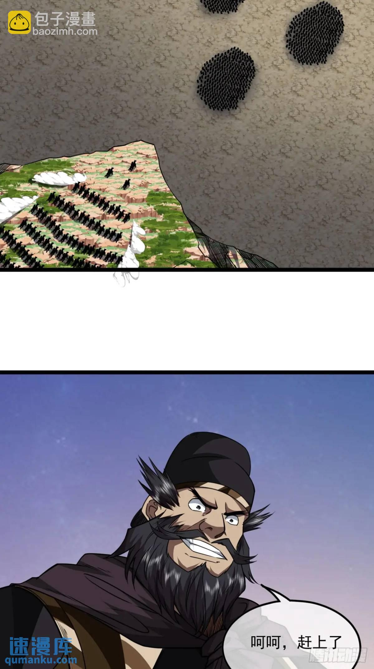 150话 送上门的乾军-第151话