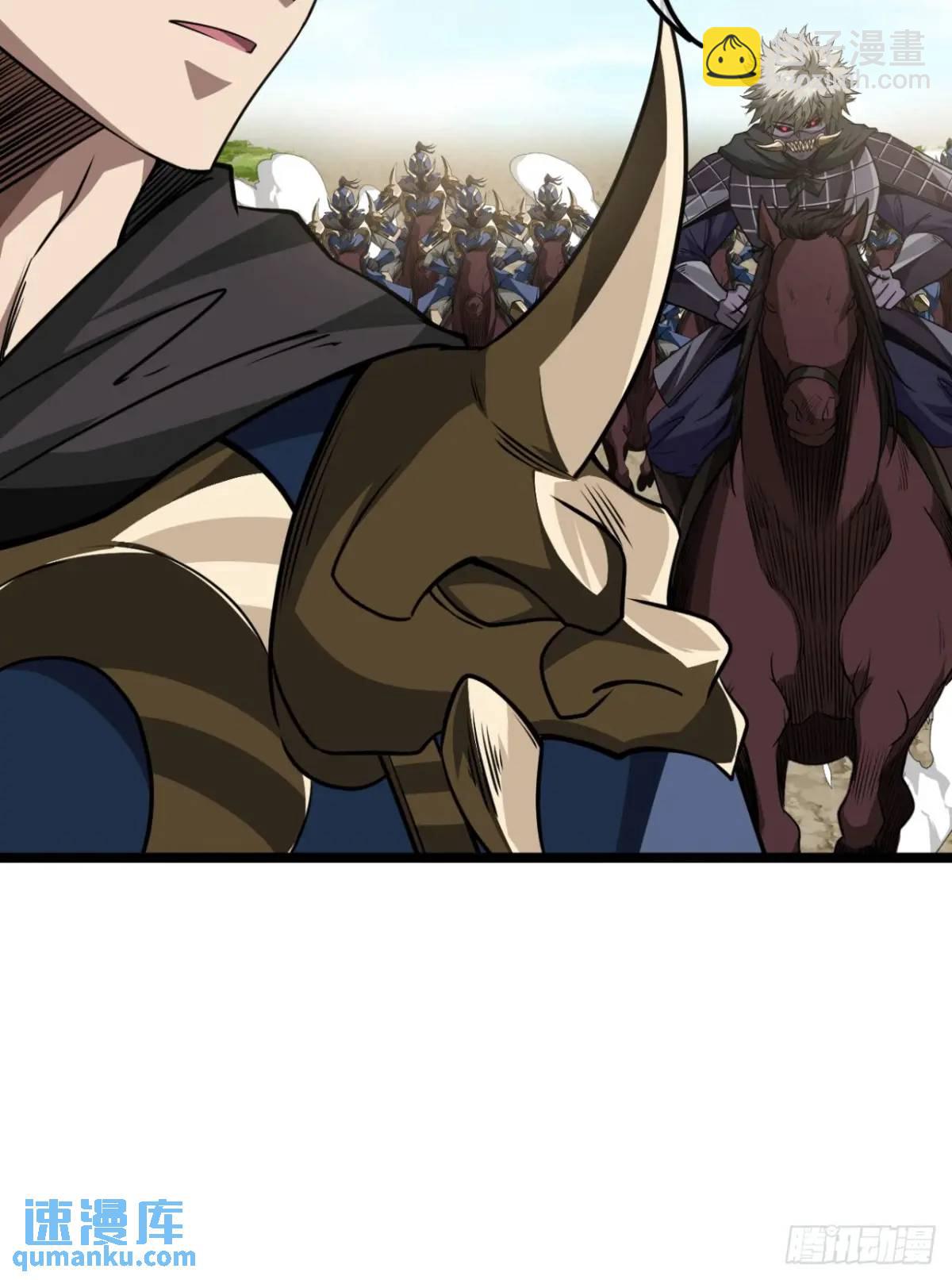 150话 送上门的乾军-第151话