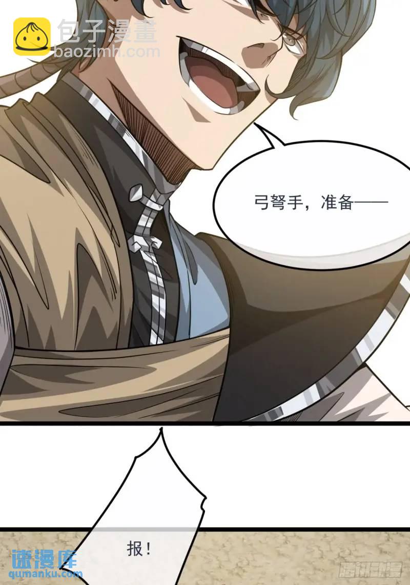 154话  燕军破阵-第155话