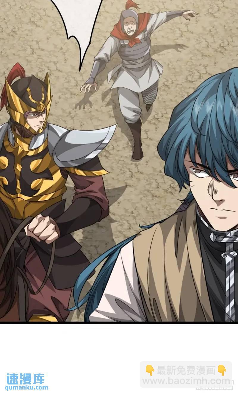 154话  燕军破阵-第155话