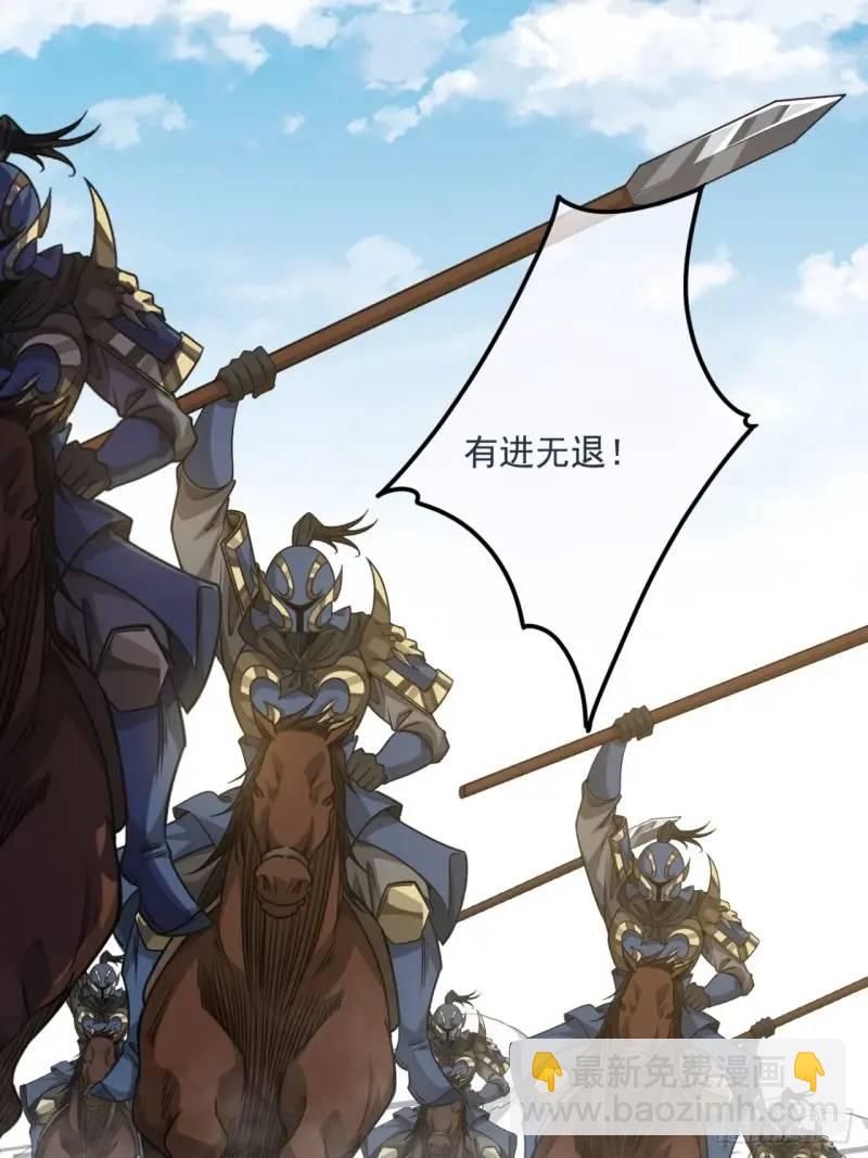 154话  燕军破阵-第155话