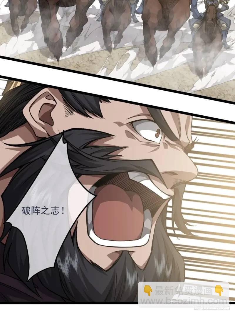 154话  燕军破阵-第155话