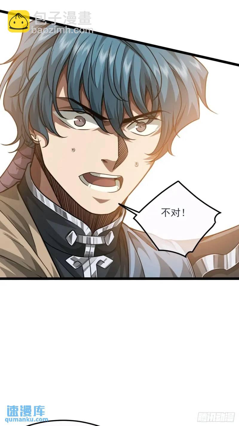 154话  燕军破阵-第155话